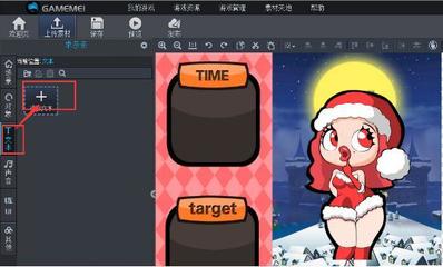 游戲制作教程-5.游戲計時 游戲軟件設(shè)計制作