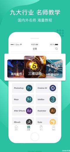 UI設(shè)計軟件有哪些？幾款游戲軟件設(shè)計制作必備App推薦