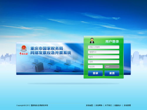 尚丞設(shè)計(jì)案例分享 為國(guó)稅開票軟件Satinvoice System打造高效專業(yè)的界面及用戶體驗(yàn)