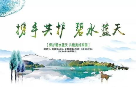 桃源縣專題調度園區大氣與水污染防治工作，推動環境質量持續改善